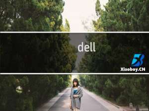 dell outlet 攻略