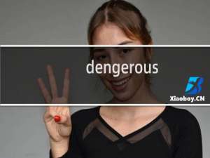 dengerous