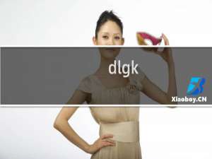 dlgk-fa.com这个邮局是主机赠送的吗？