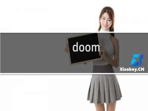 doom 奖杯攻略