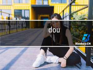 dou+苹果手机怎么充值