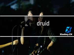 druid 解析sql