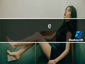 e：奔驰新款E级于海外市场某街头亮相