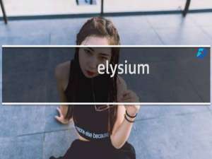 elysium
