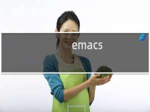 emacs vim模式