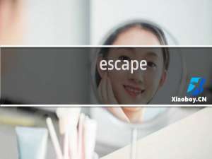 escape forgotten攻略
