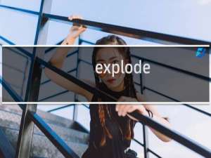explode() php