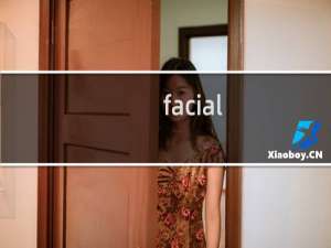 facial（mask是什么面膜）