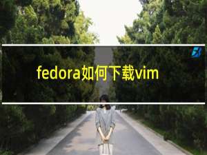 How fedora downloads vim