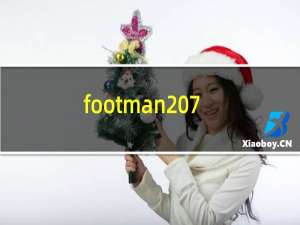 footman 7.2攻略