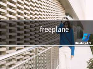 【freeplane】免费freeplane软件下载