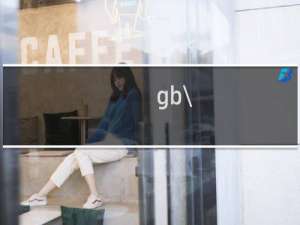 gb\\/10781.1是纯粮食酒吗