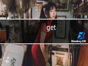 get（over是什么意思中文翻译 英语get over是什么意思）