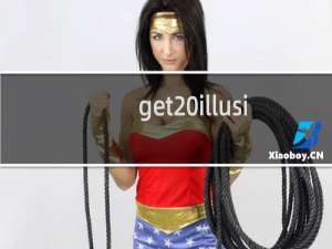 get illusion什么意思（illusion什么意思）