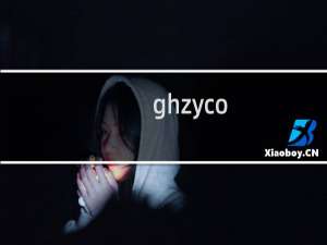 ghzyco.com网站打不开