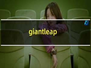 giantleap