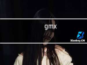 gmx.com是什么邮箱