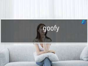 goofy time什么梗？goofy time是什么意思什么梗
