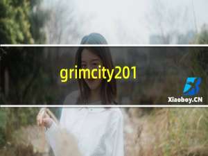 grimcity 1.2攻略