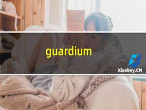 guardium