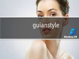 guianstyle.com 指向非我司IP或域名无解析，请