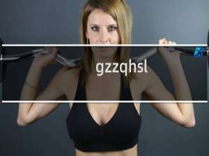 gzzqhsl.com  之前的法人变更了  现在怎么备案提