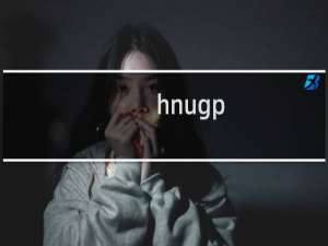 hnugp.com 麻烦查一下这个域名还能续费不