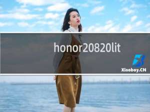 honor 8 lite什么手机