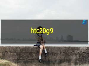 htc g9