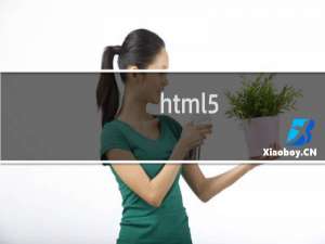 html5 css3设计模式 pdf下载