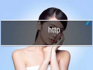 http:bbs.1g31.com说有非法信息已经处理了可是