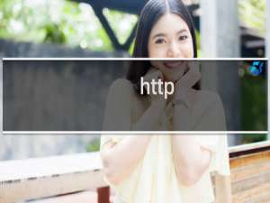 http:beiyi.9-xin.com  这台服务器网站打