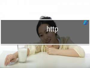 http:jb.lrblog.cn很久了没有生效。您看看呢
