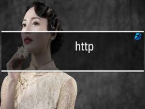 http:seo.ljrwl.com   这个打开报错技术说