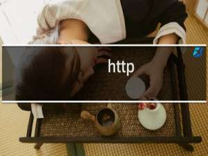 http:tz945.wowcat.cn  打不开了，帮忙看