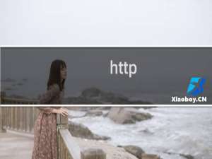 http:www.bianqiqiu.cn 这个网站怎么这么