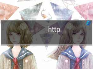 http:www.omarte.com 网站打不开