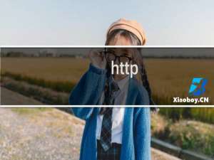 http:www.tjzhaoyang.com为什么打不开？