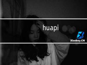 huapi