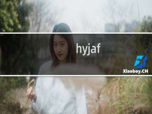 hyjaf.com网站被西部后台拦截，无法访问