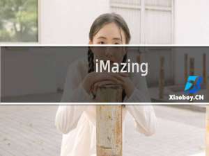 【iMazing】免费iMazing软件下载