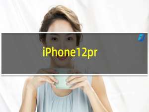 iPhone12pro怎样拍摄月亮（iPhone12pro拍摄月亮技巧分享）