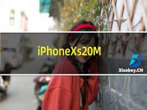 iPhoneXs Max:iPhoneXs Max重启手机教程