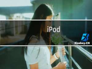 iPod（shuffle使用方法 彻底玩转iPod shuffle）