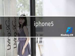 iphone5.1.1怎么样（ios5.1.1新功能）
