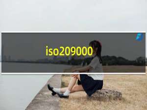 iso 9000:2005