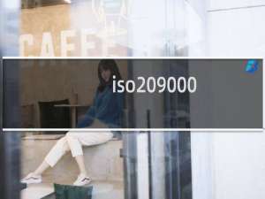 iso 9000