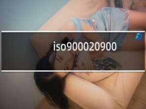 iso9000 9001 9002
