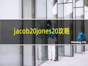 jacob jones 攻略