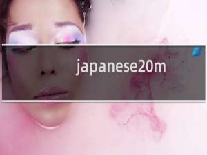 japanese main current